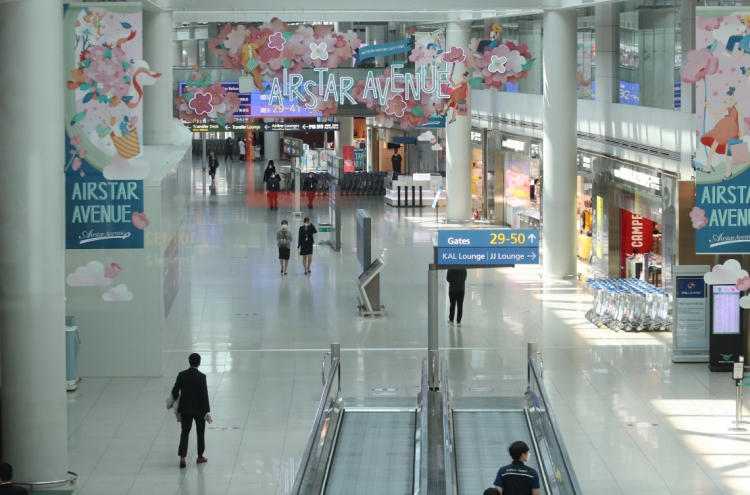 Duty free giants withdraw from Incheon airport first time