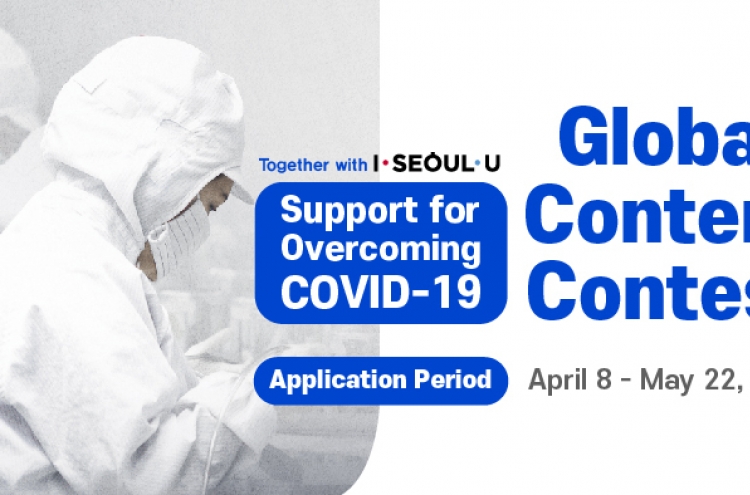 Seoul City holds COVID-19 art contest on global scale