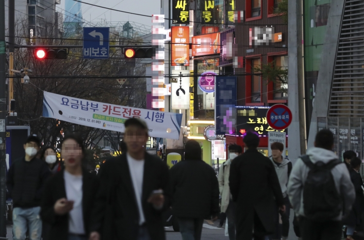 Coronavirus threatens Hongdae indie music scene