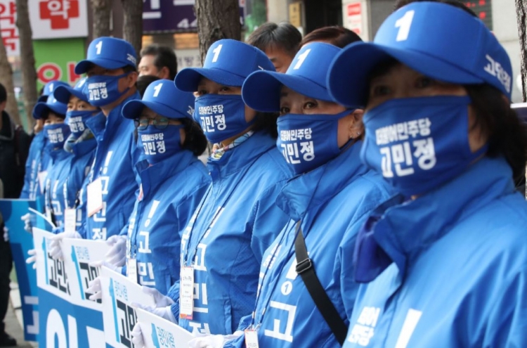 How COVID-19 pandemic changed Korea’s election campaign