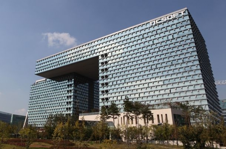 NCSoft to purchase W800b property to build new headquarters