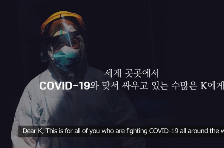 KOCIS releases video on Korea’s experience battling COVID-19