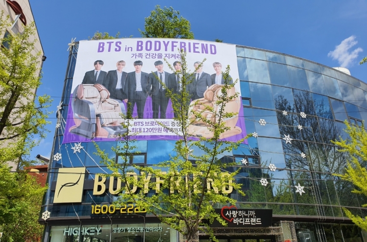 BTS the new face of massage chair brand Bodyfriend