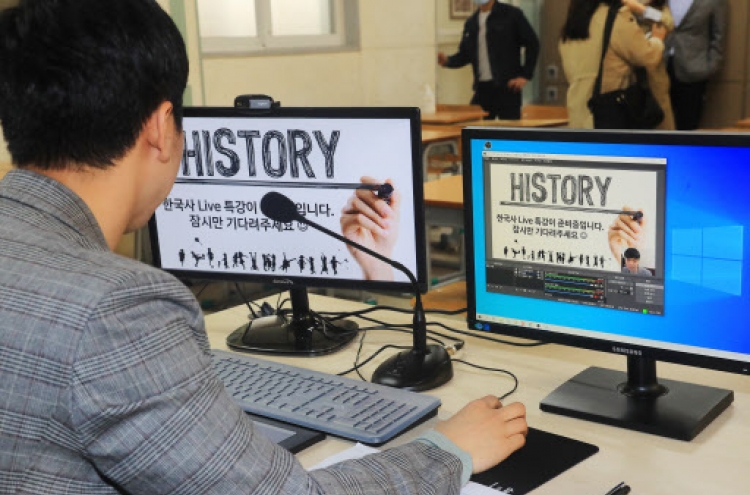 S. Korea struggles with unprecedented online learning