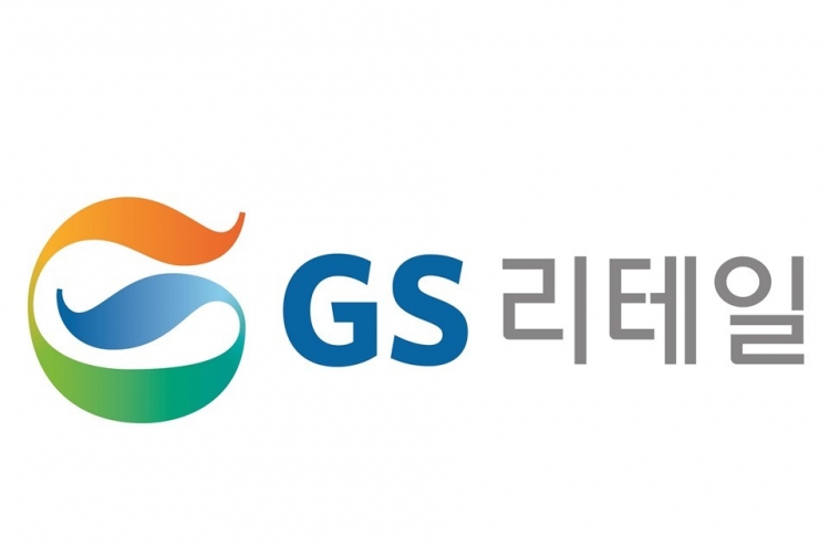 GS Retail Q1 net rises nearly fivefold