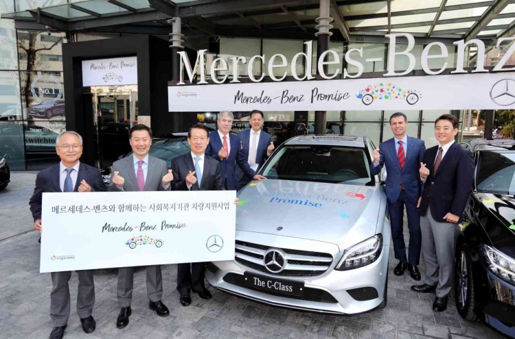 Mercedes-Benz Korea ups donation upon pandemic
