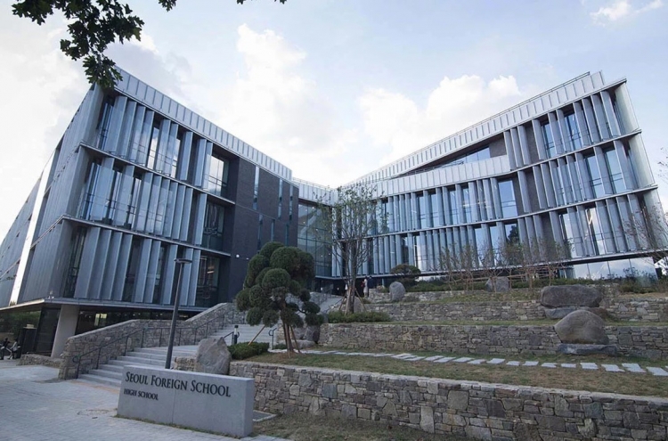 Seoul Foreign School shares virtual learning experience