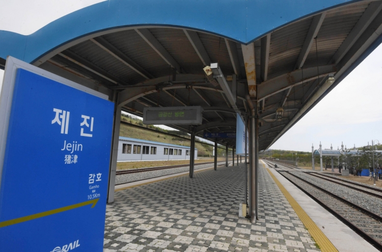 [Photo News] Train to Kumgangsan