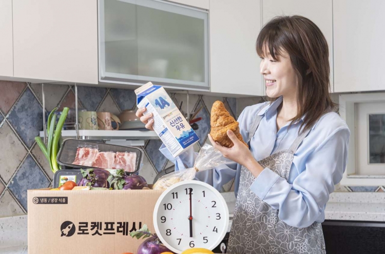 Coupang launches same-day delivery for fresh groceries