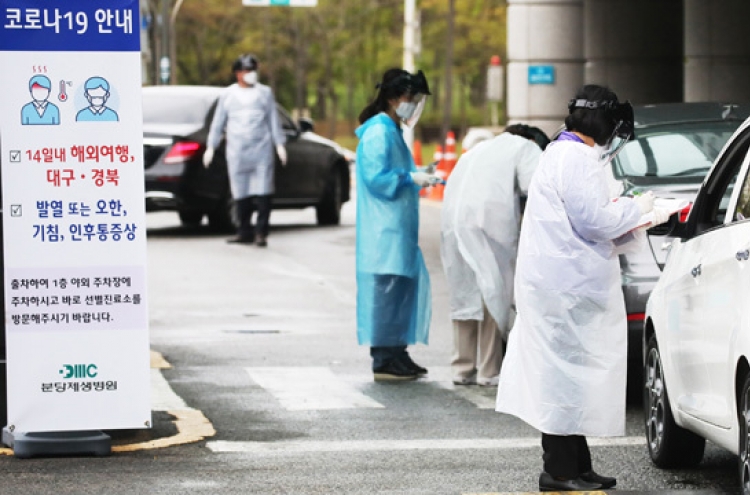 S. Korea reports 9 more cases of new coronavirus, total now at 10,774