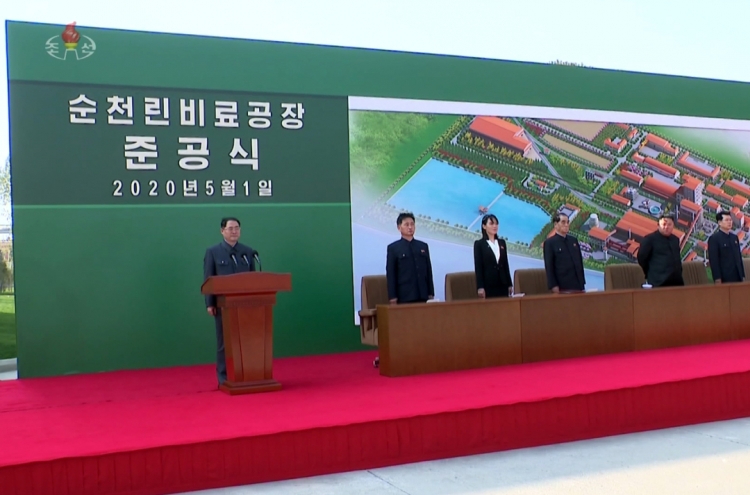 NK paper highlights fertilizer plant construction after Kim's attendance at completion event