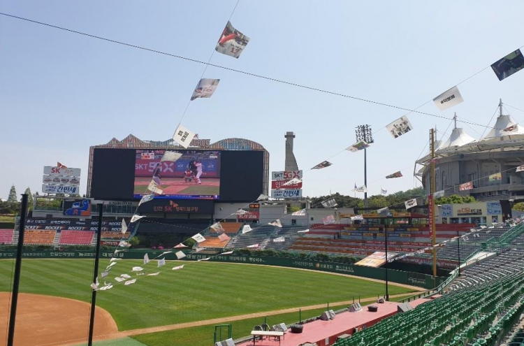 ESPN to broadcast S. Korean baseball games
