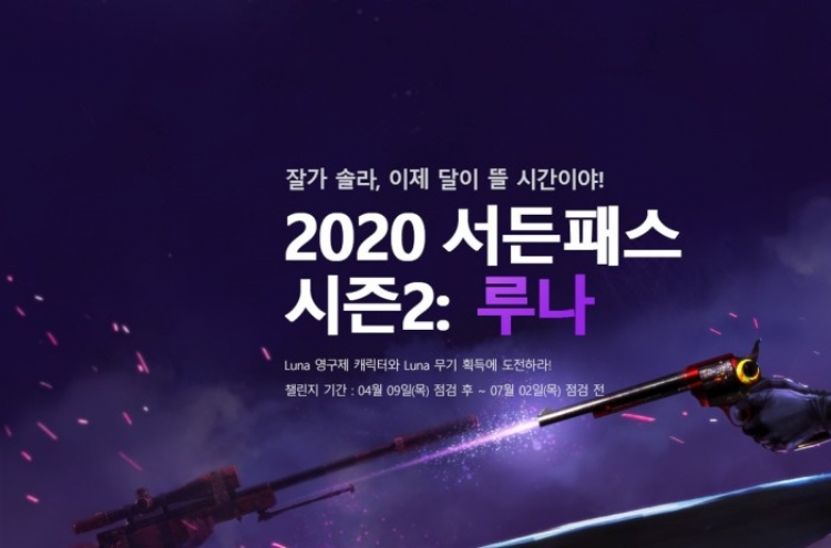 Nexon adopts subscription economy for shooting game Sudden Attack