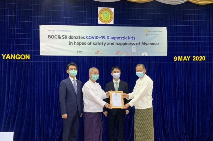SK Innovation's two affiliates donate 4,000 COVID-19 test kits to Myanmar