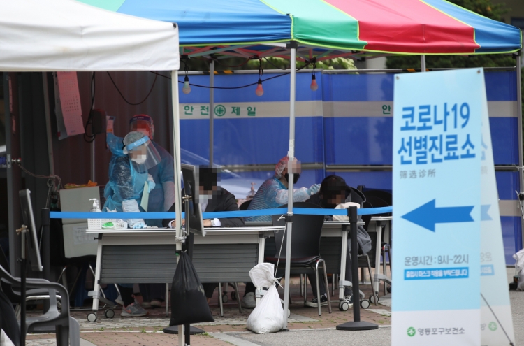 Itaewon cluster caseload rises to 79