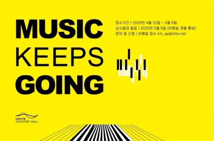 Lotte Concert Hall goes online with ‘Music Keeps Going’