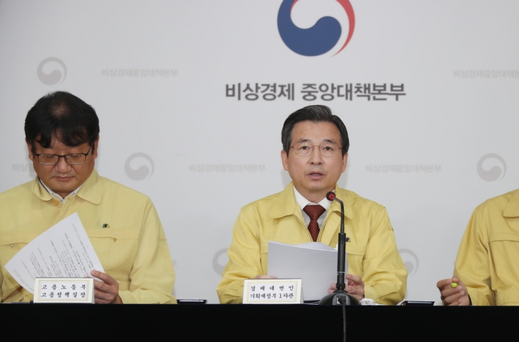 S. Korea to actively consider telemedicine services amid coronavirus pandemic