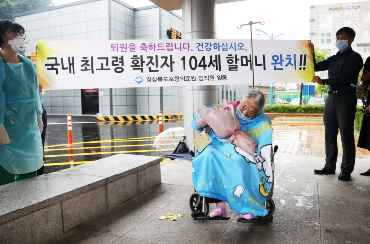 Oldest Korean coronavirus patient discharged from hospital