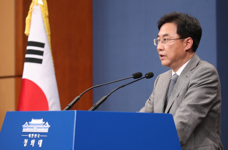 S. Korea to include green projects in 'New Deal' plan