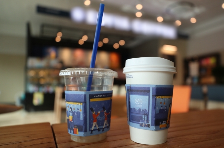 S. Korea to introduce disposable cup deposits in 2022