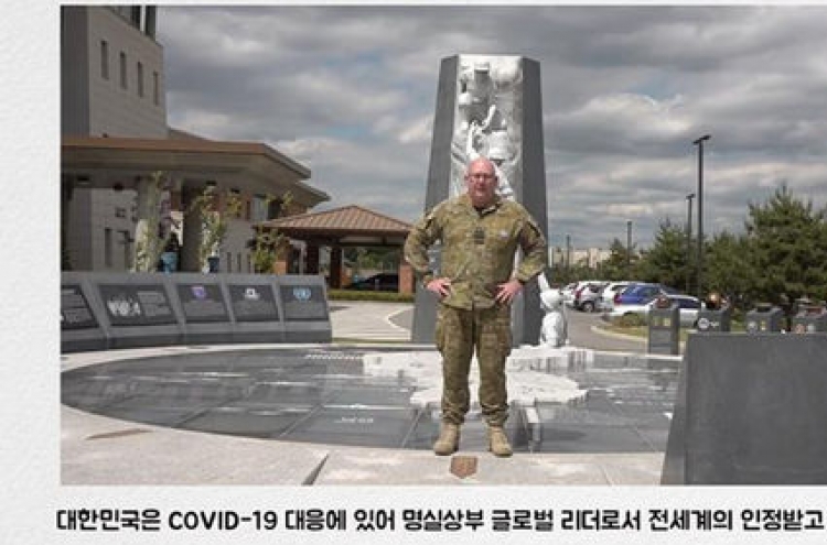 UNC deputy chief thanks S. Korea for providing masks to Korean War veterans