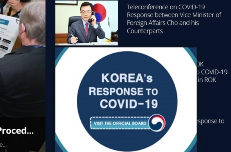 Korea opens online English bulletin board on coronavirus response