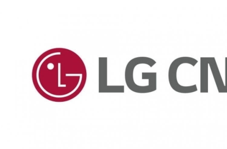 LG CNS collaborates with US firm on blockchain digital identity