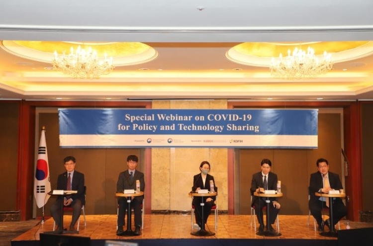 S. Korea shares K-quarantine info with Latin American countries via online seminar