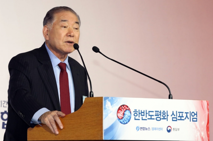 Moon's adviser says antagonizing China will start new Cold War
