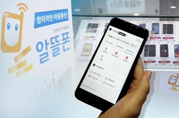 Number of South Korean budget phone users continues to fall in March