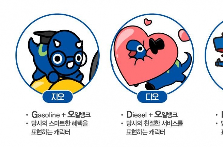 Hyundai Oilbank launches new mascots ahead of major takeover