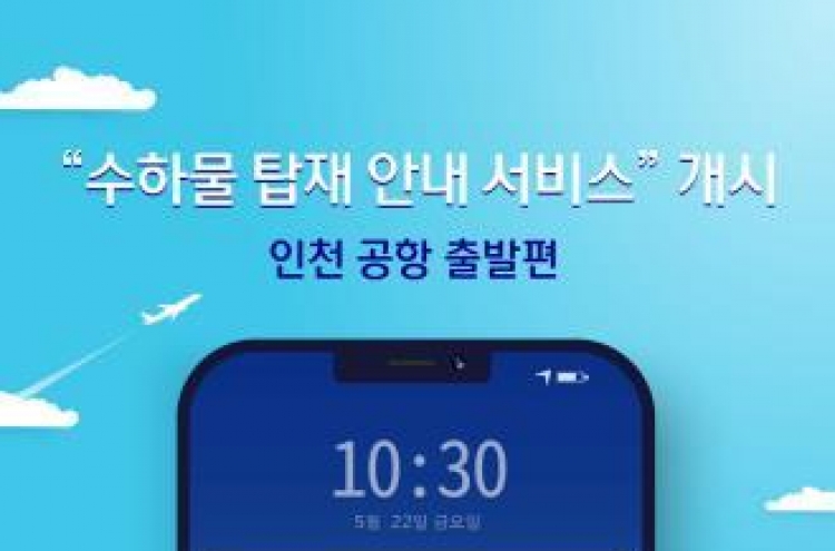 Check your baggage onboard: Korean Air launches mobile app