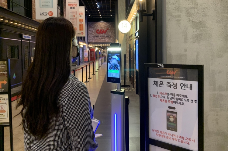 CGV adopts system that checks whether moviegoers have masks on properly