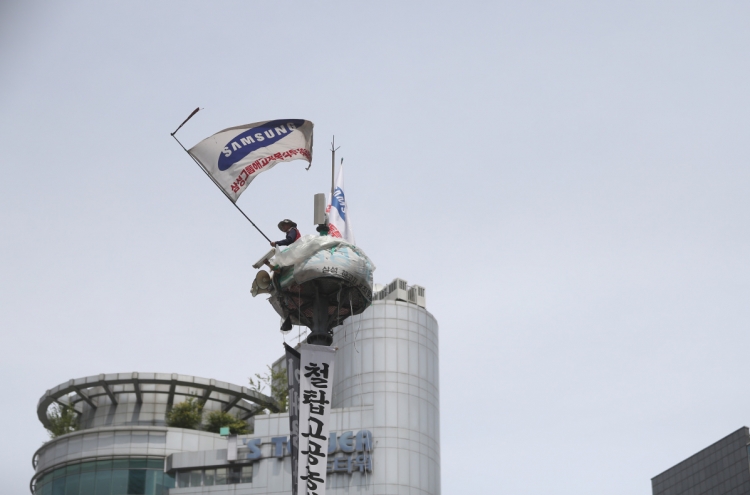 Ex-Samsung worker ends one-year protest atop 25-meter tower