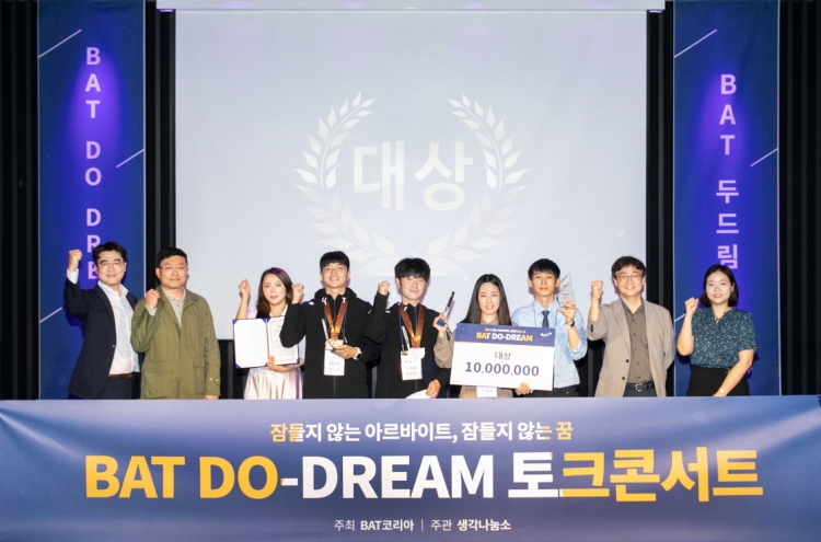 BAT Korea opens application for Do-Dream talent competition