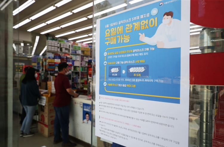 Mask sales go smoothly on 1st day of abolishing designated day-only purchase rule