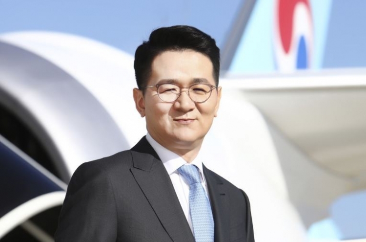 Parent firm to issue W300b BWs to join Korean Air's rights issue