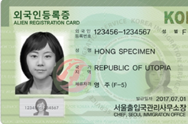 Korea to remove ‘alien’ word from ID card issued to foreign residents