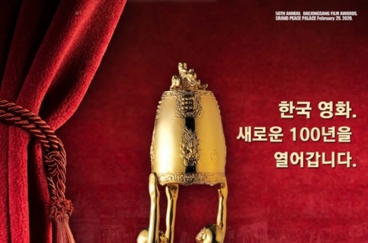 ‘Parasite’ bags 5 trophies at Daejong Film Awards, including best picture