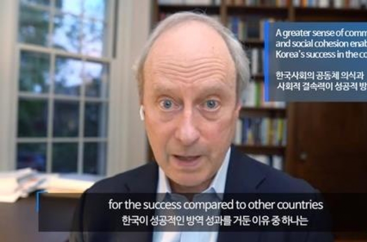 US scholar cites S. Korea's 'sense of community, social cohesion' as reason for successful virus response