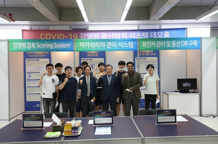 KAIST develops pandemic tracking app with enhanced privacy protection
