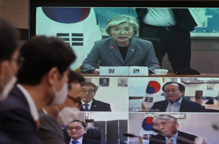 S. Korea holds regional meeting on UN peacebuilding with Asia-Pacific partners