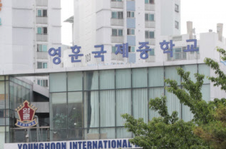 [Newsmaker] International middle schools in Seoul may lose special status