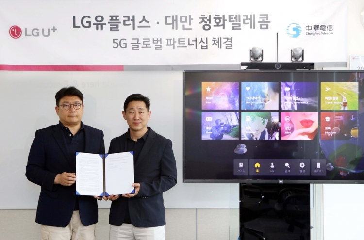 LG Uplus to supply 5G VR content to Taiwan's top telco