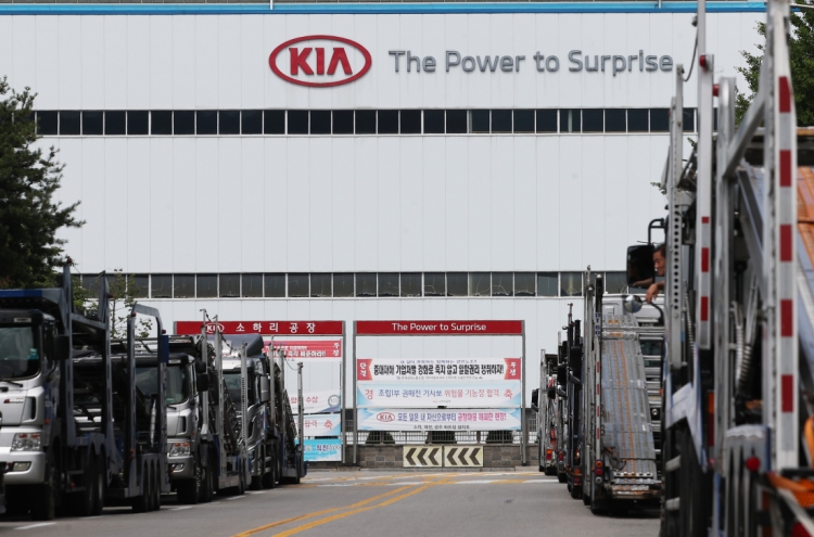 Kia Motors suspends 2 plants near capital over coronavirus