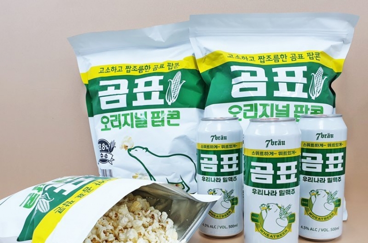 Korean foodmakers roll out offbeat products via co-branding
