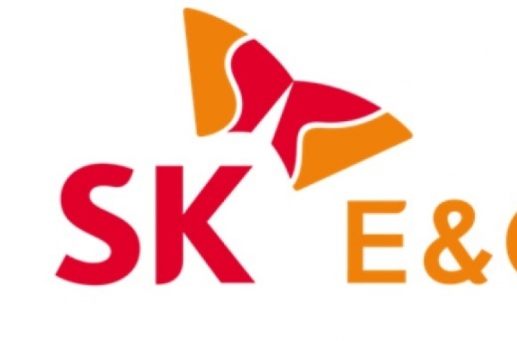 SK E&C slapped with $68.4m fine in US