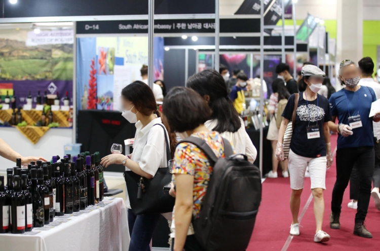 2020 liquor exhibition held under stricter hygiene measures