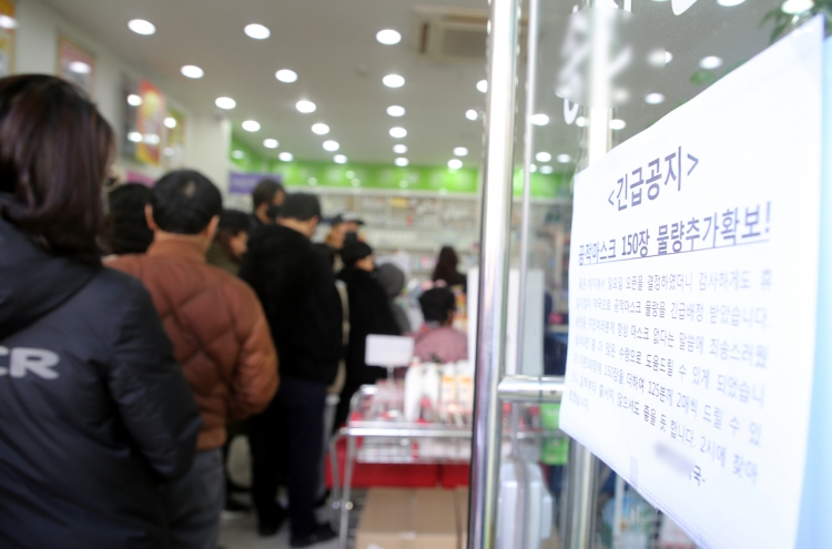 S. Korea to end mask rationing scheme on Sunday