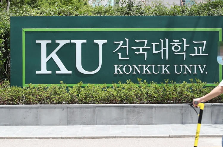 Konkuk University likely to become 1st higher education to refund tuition amid pandemic
